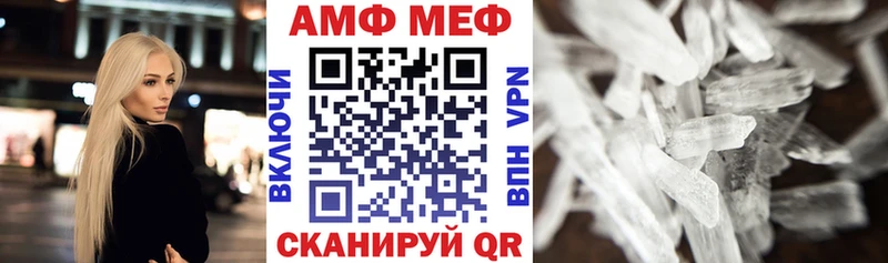 Amphetamine Premium  Тында 