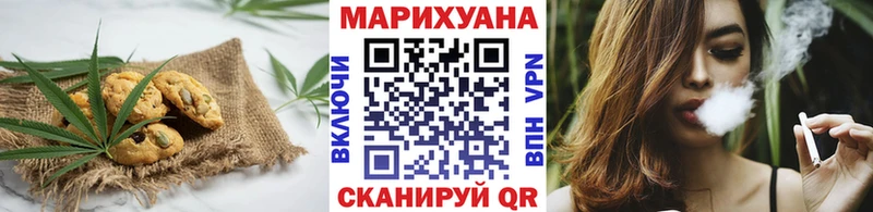 где купить наркотик  Тында  kraken зеркало  Еда ТГК марихуана 
