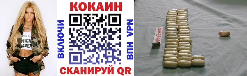 ОМГ ОМГ зеркало Тында COCAIN 97% цены наркотик