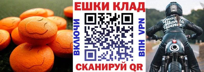 ЭКСТАЗИ 99%  хочу   ссылка на мегу вход  Тында 