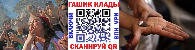 МЕГА ссылка  Тында  ГАШ гарик 