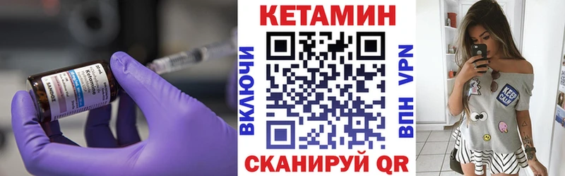 КЕТАМИН VHQ  купить наркотики цена  Тында 