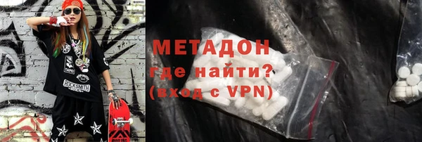героин Балахна