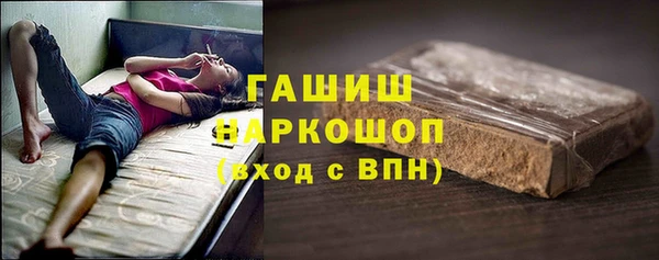 прущие грибы Баксан