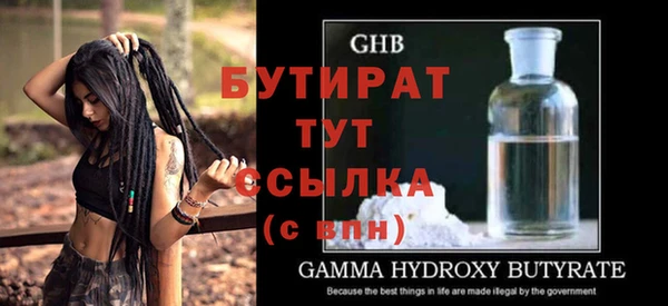 героин Балахна