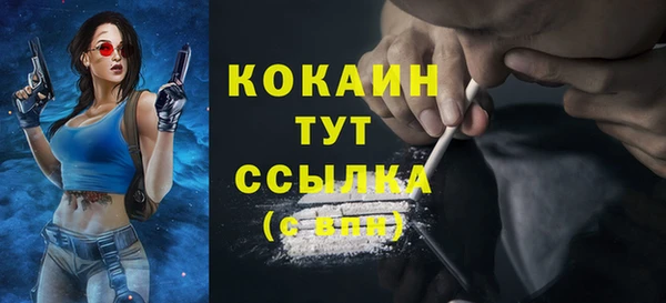 героин Балахна