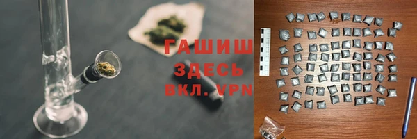 героин Балахна