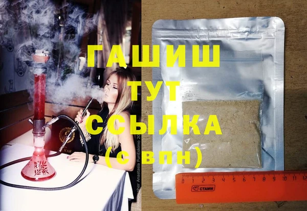 прущие грибы Баксан