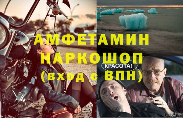 героин Балахна