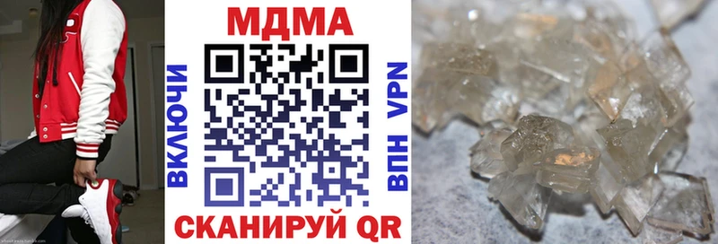 MDMA молли  Тында 
