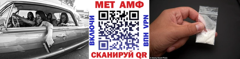 Метамфетамин кристалл  Тында 