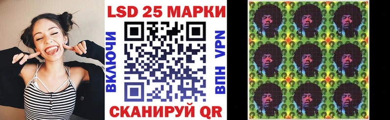 darknet формула  Тында  Наркотические марки 1500мкг 